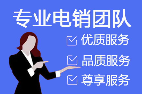 台州微博外包审核